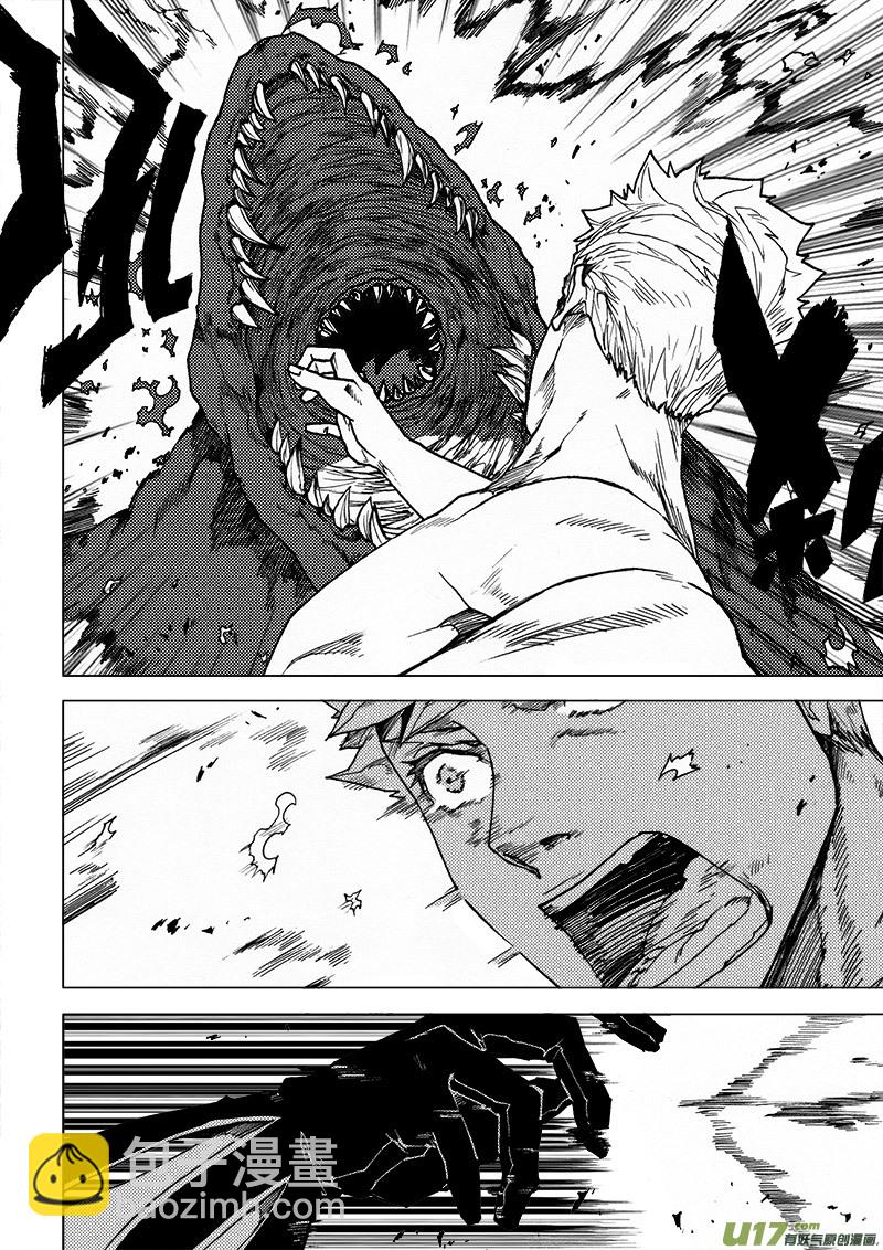 PLASM.51 怪物-第51话