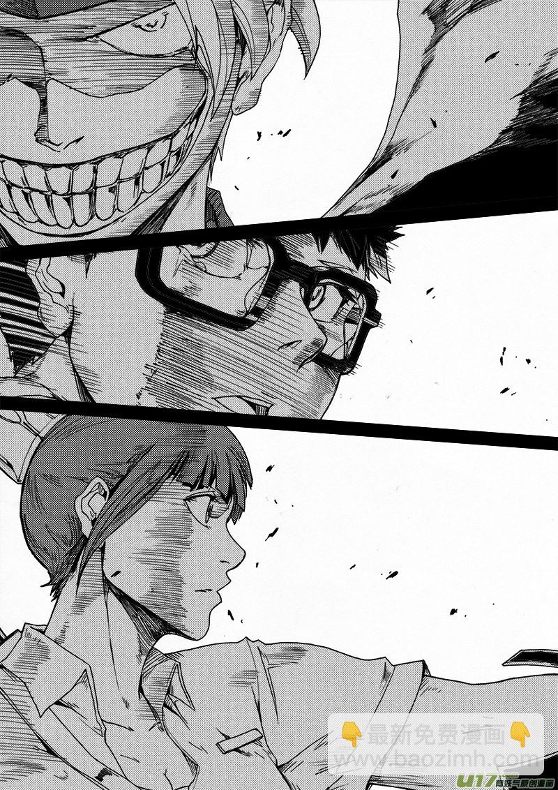 PLASM.51 怪物-第51话