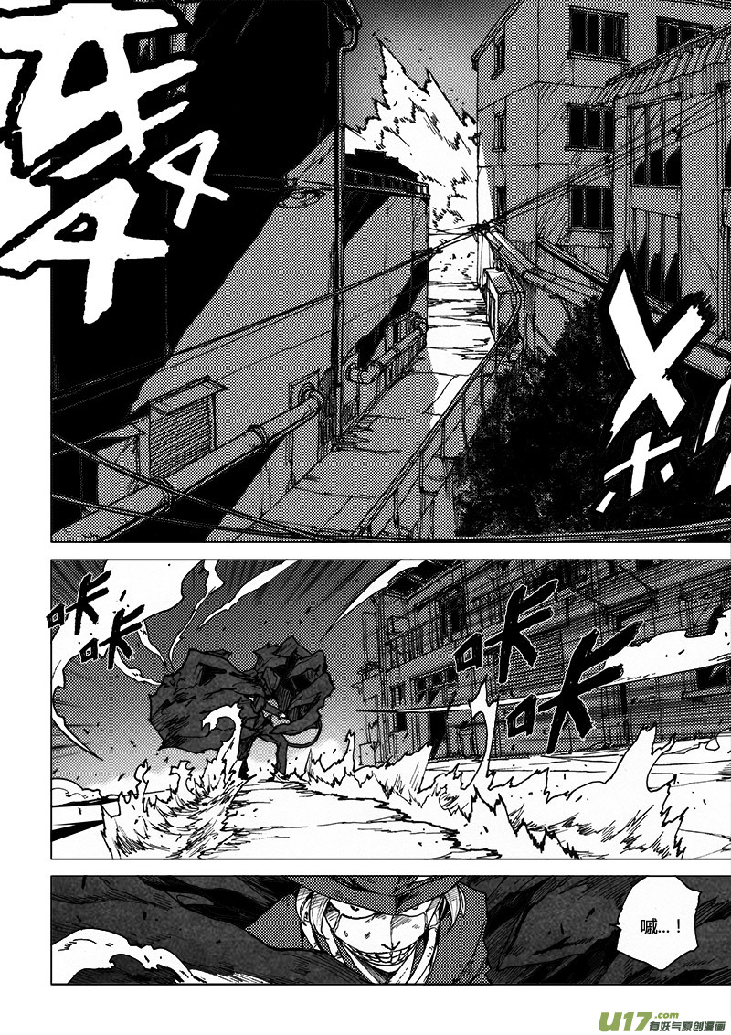 PLASM.53 神赐的困惑-第53话