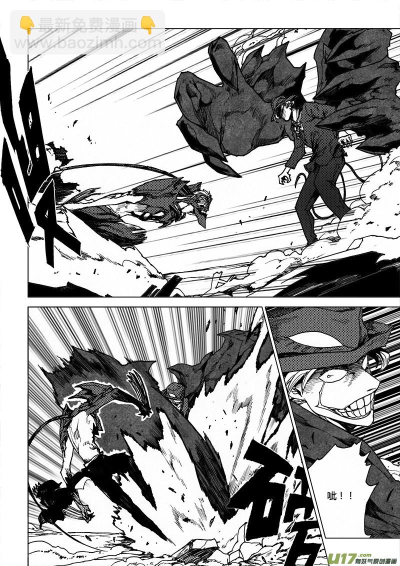 PLASM.53 神赐的困惑-第53话