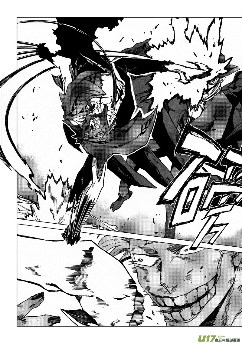 PLASM.53 神赐的困惑-第53话