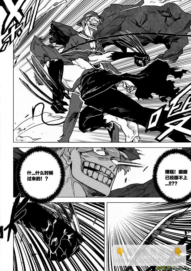 PLASM.55 关键人物-第55话