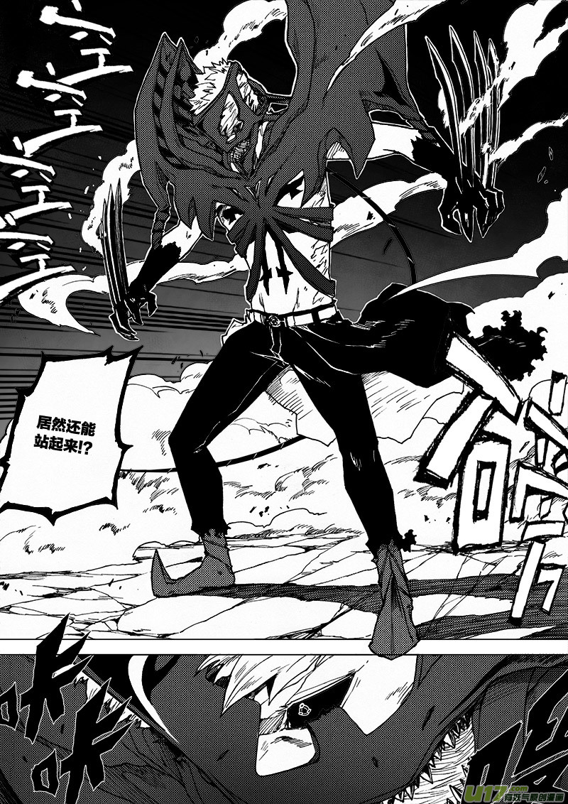 PLASM.55 关键人物-第55话