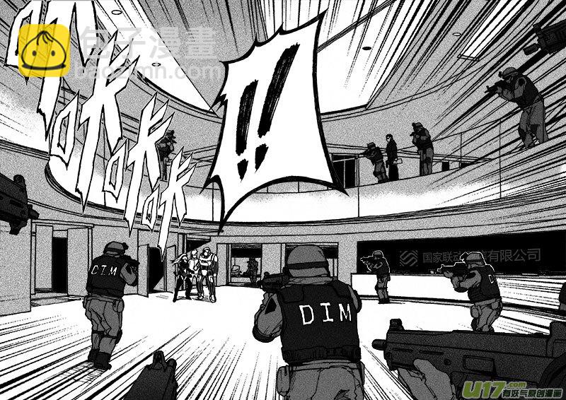 PSALM.7 被救赎的灵魂-第7话