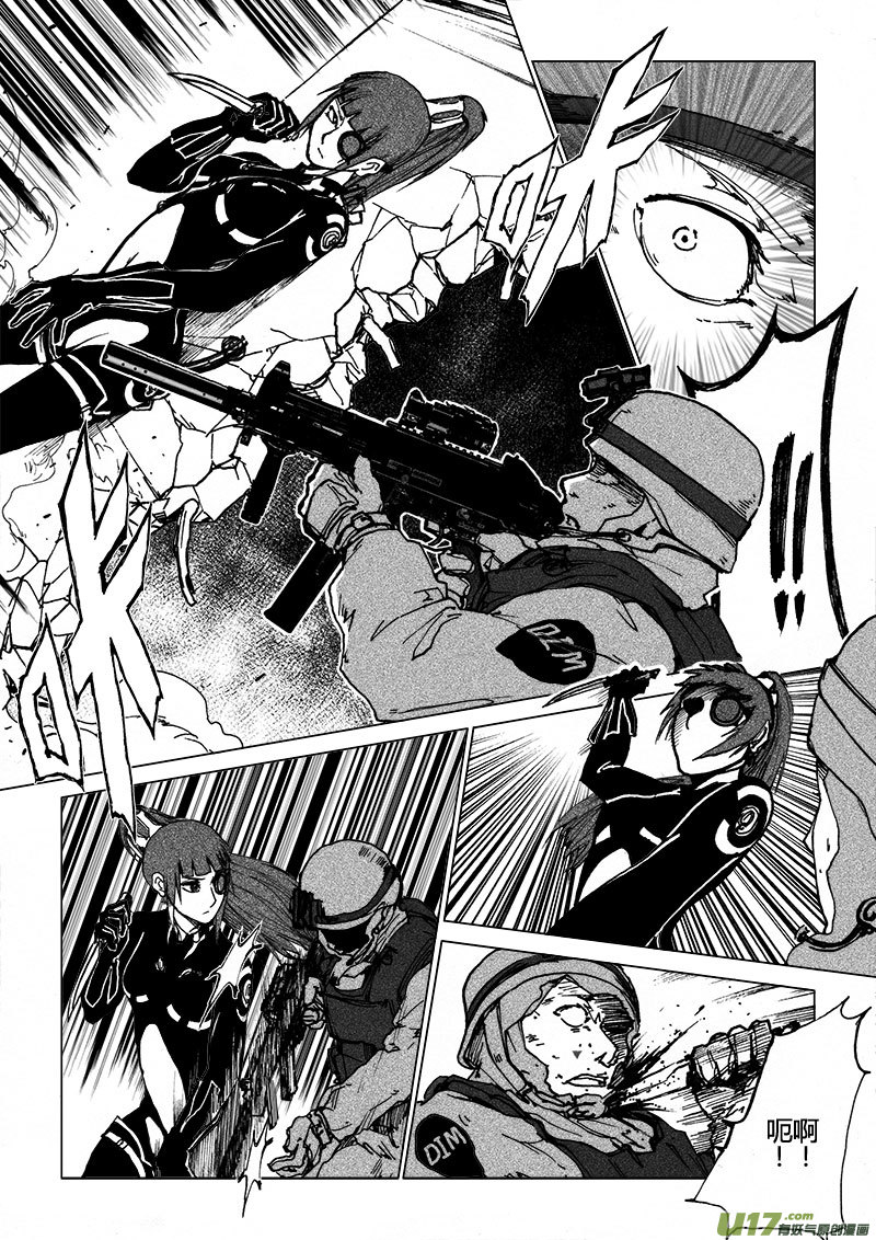 PSALM.7 被救赎的灵魂-第7话