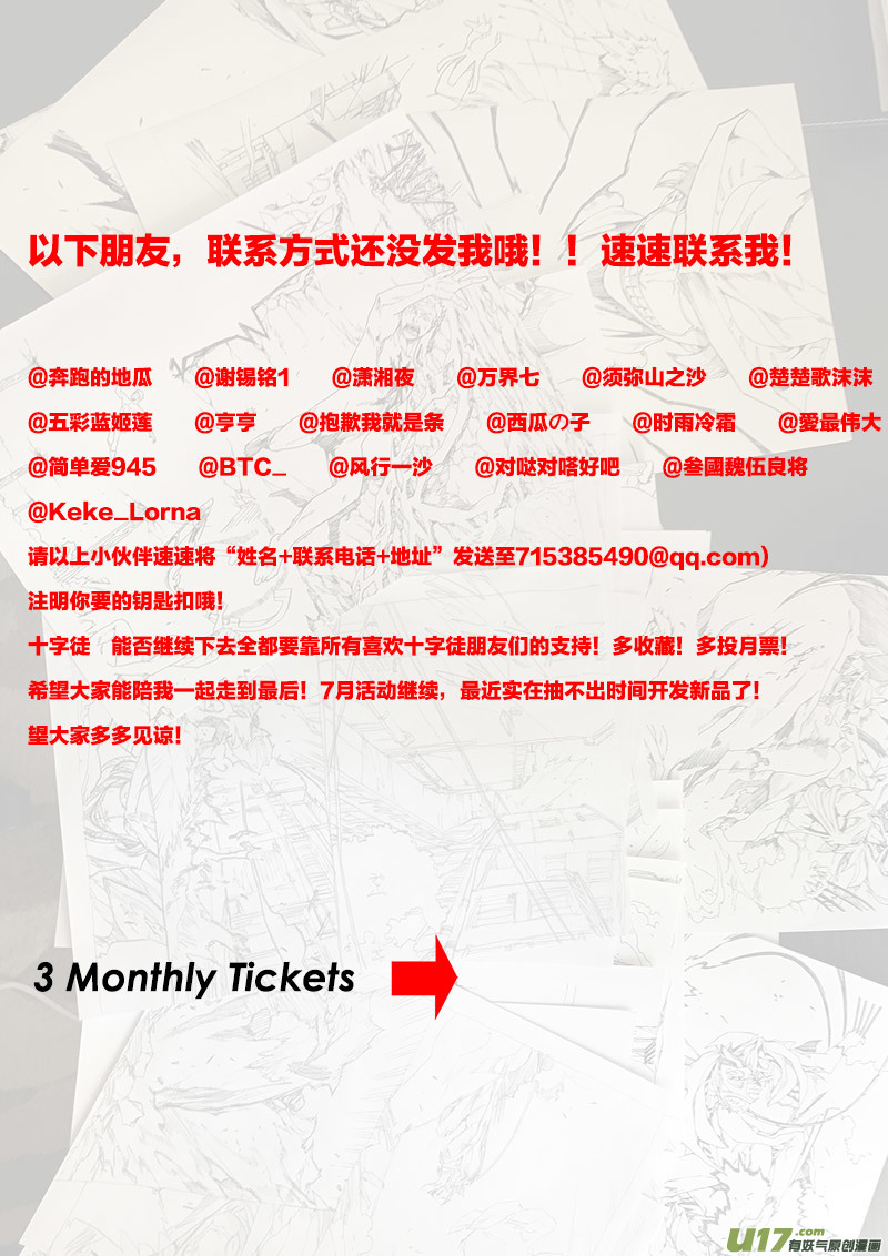 PLASM.63  前奏-第63话