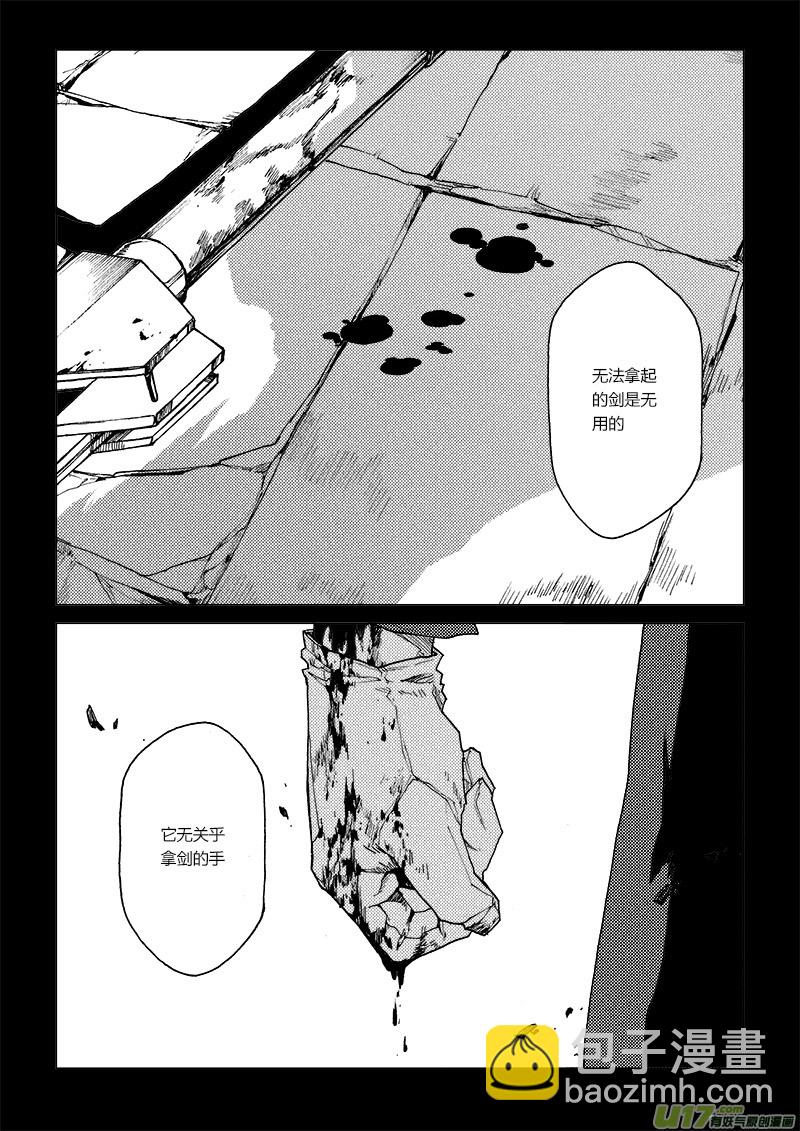 PLASM.63  前奏-第63话