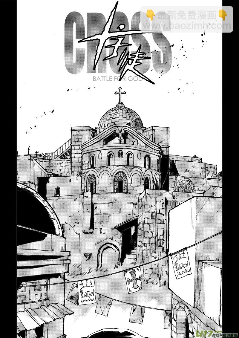 PLASM.63  前奏-第63话