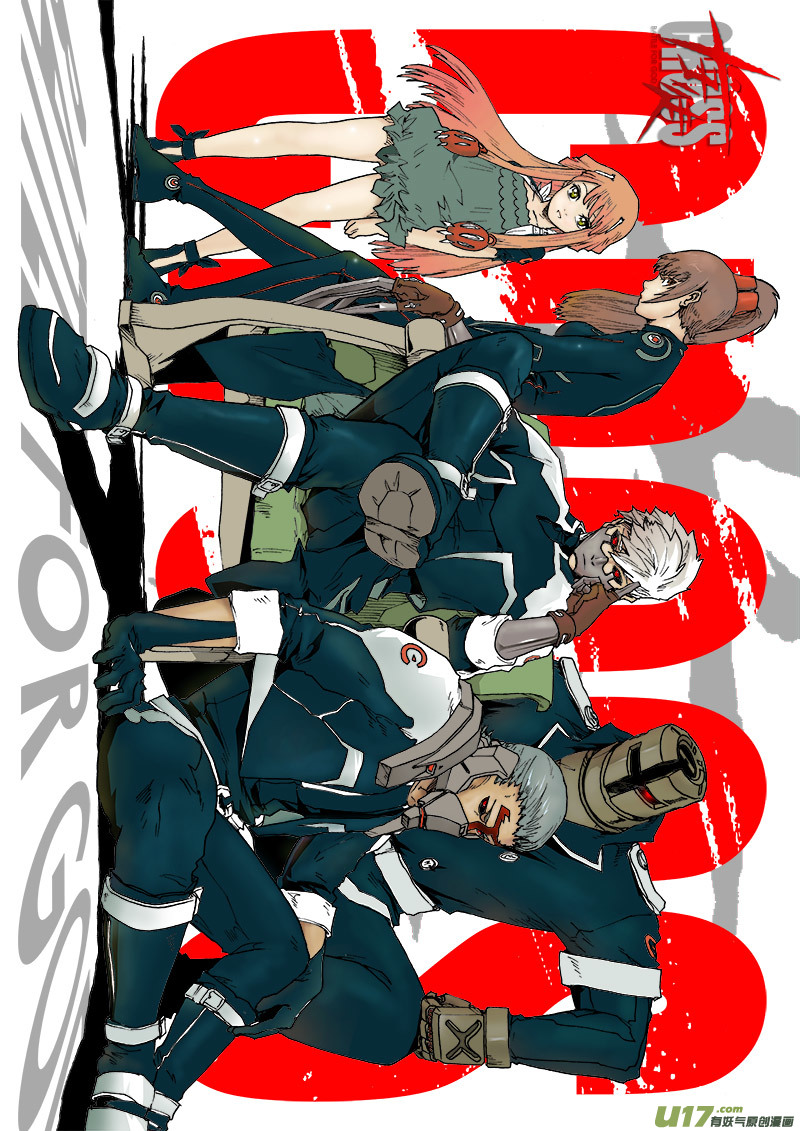 PLASM.65  专属-第65话