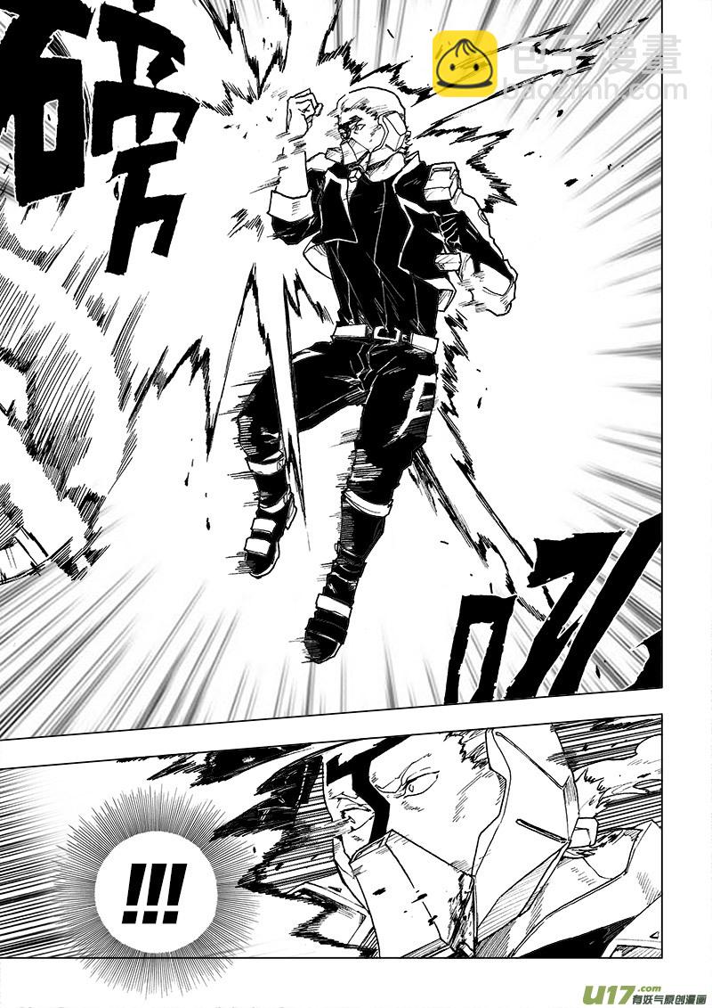 PLASM.67  出乎预料-第67话