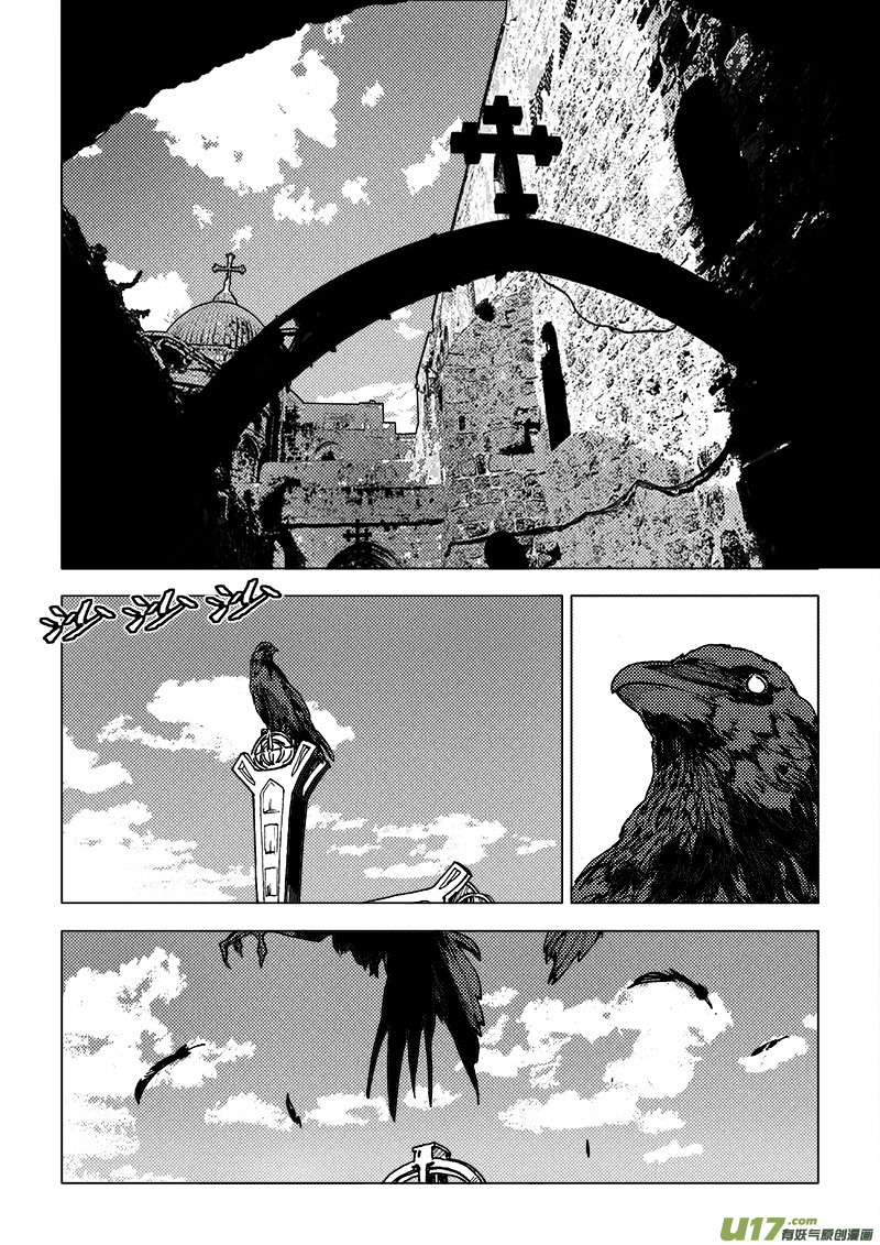 PLASM.67  出乎预料-第67话