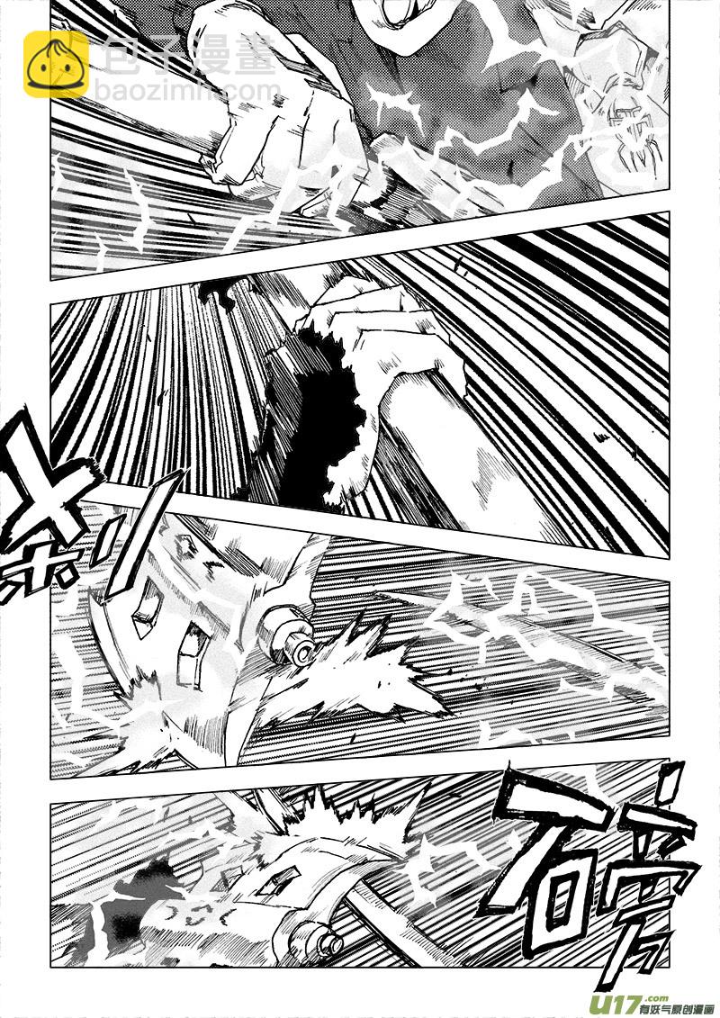 PLASM.67  出乎预料-第67话