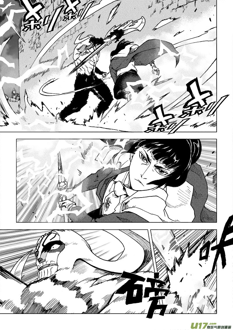 PLASM.67  出乎预料-第67话