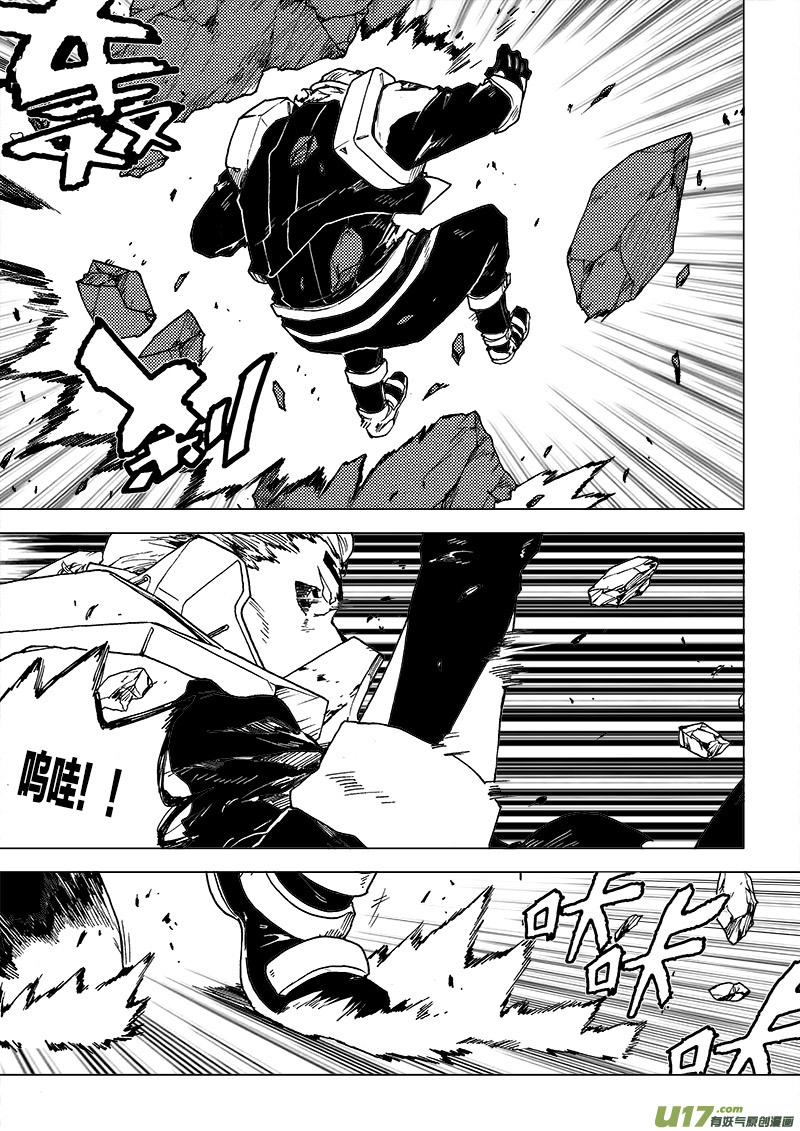 PLASM.71  匹配-第71话