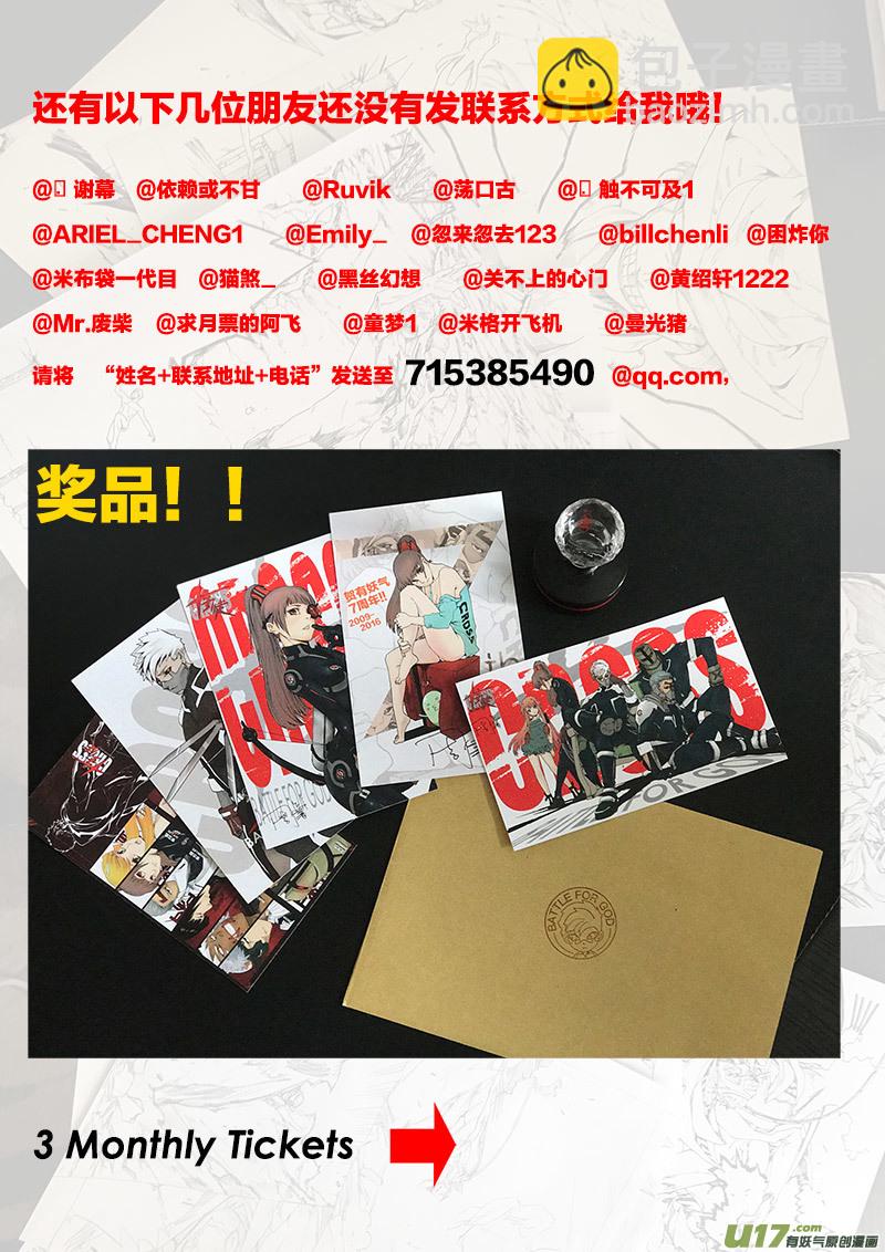 PLASM.71  匹配-第71话