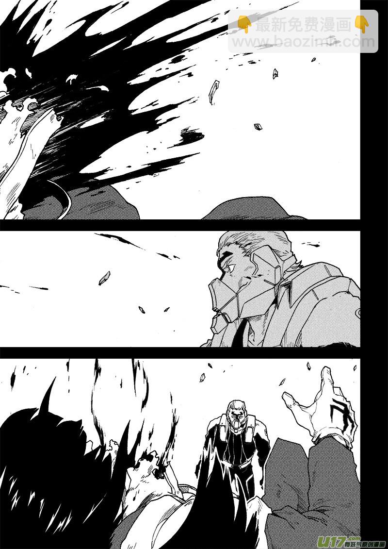 PLASM.71  匹配-第71话