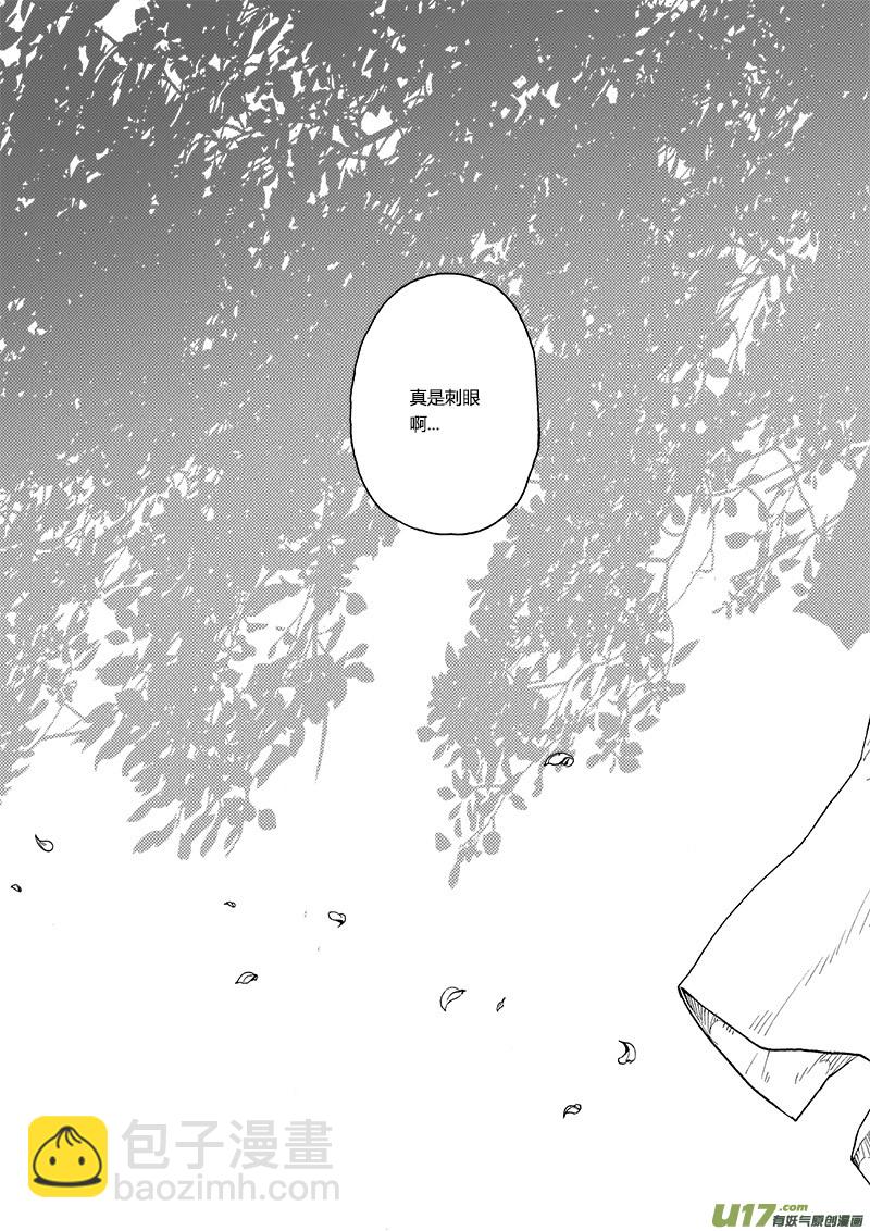 PLASM.77  谁是月亮先生？-第77话