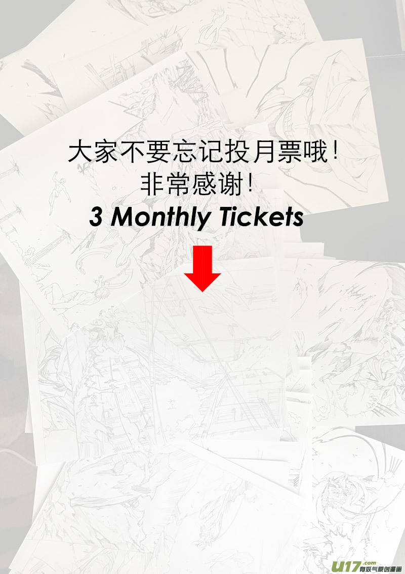 PLASM.81 辛苦了！-第81话