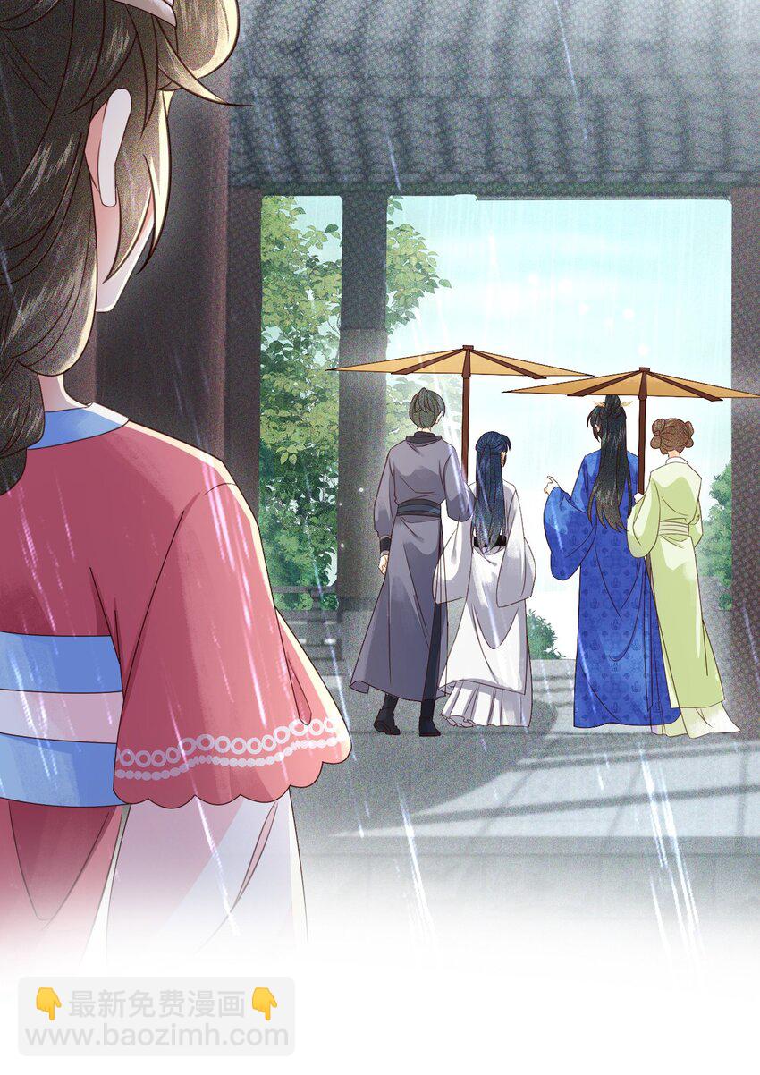 009 远离斗争！搞钱！搞钱！(1/2)-第11话