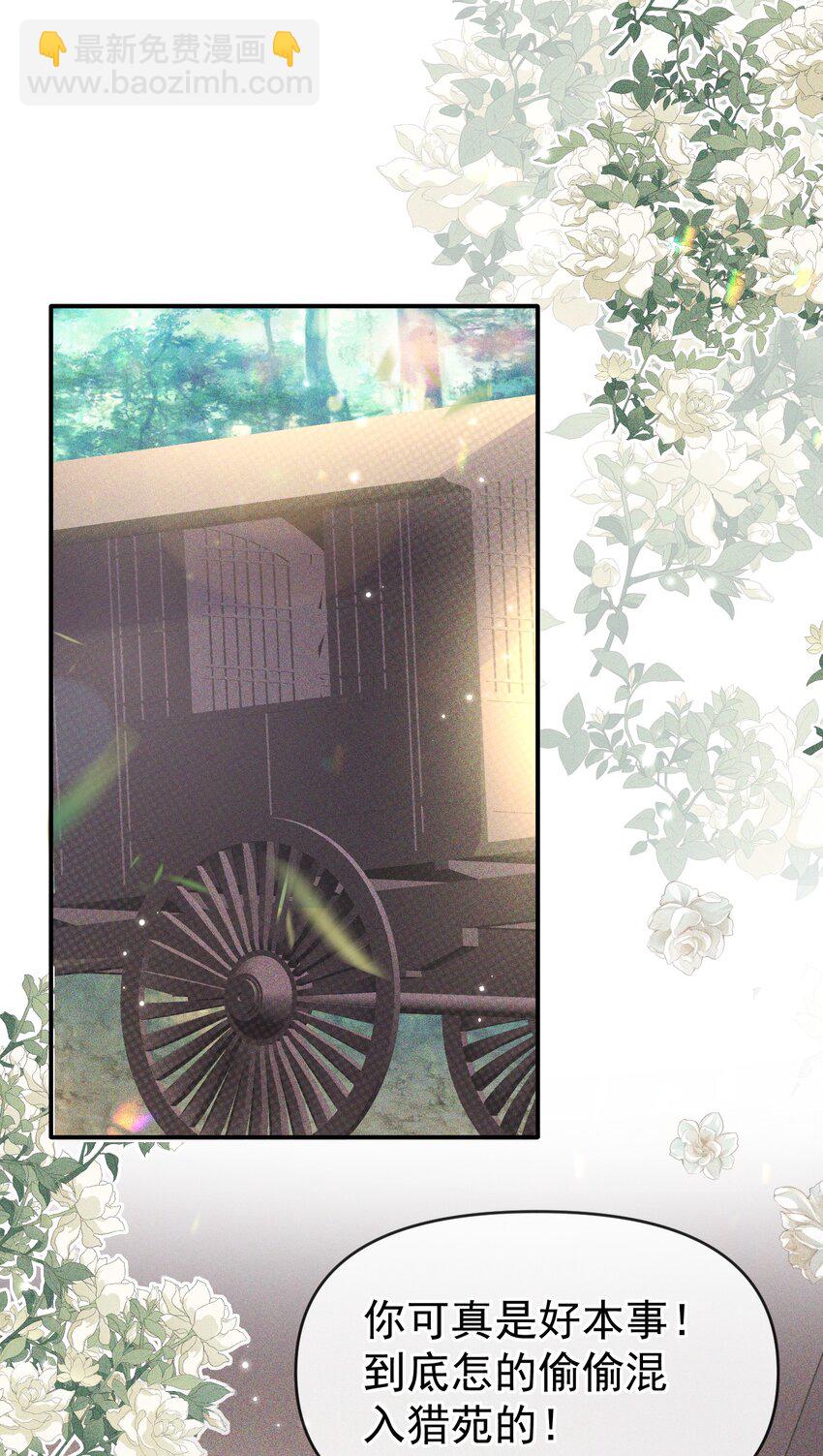 009 远离斗争！搞钱！搞钱！(1/2)-第11话