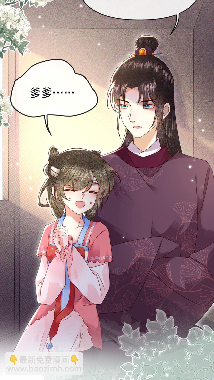 009 远离斗争！搞钱！搞钱！(1/2)-第11话