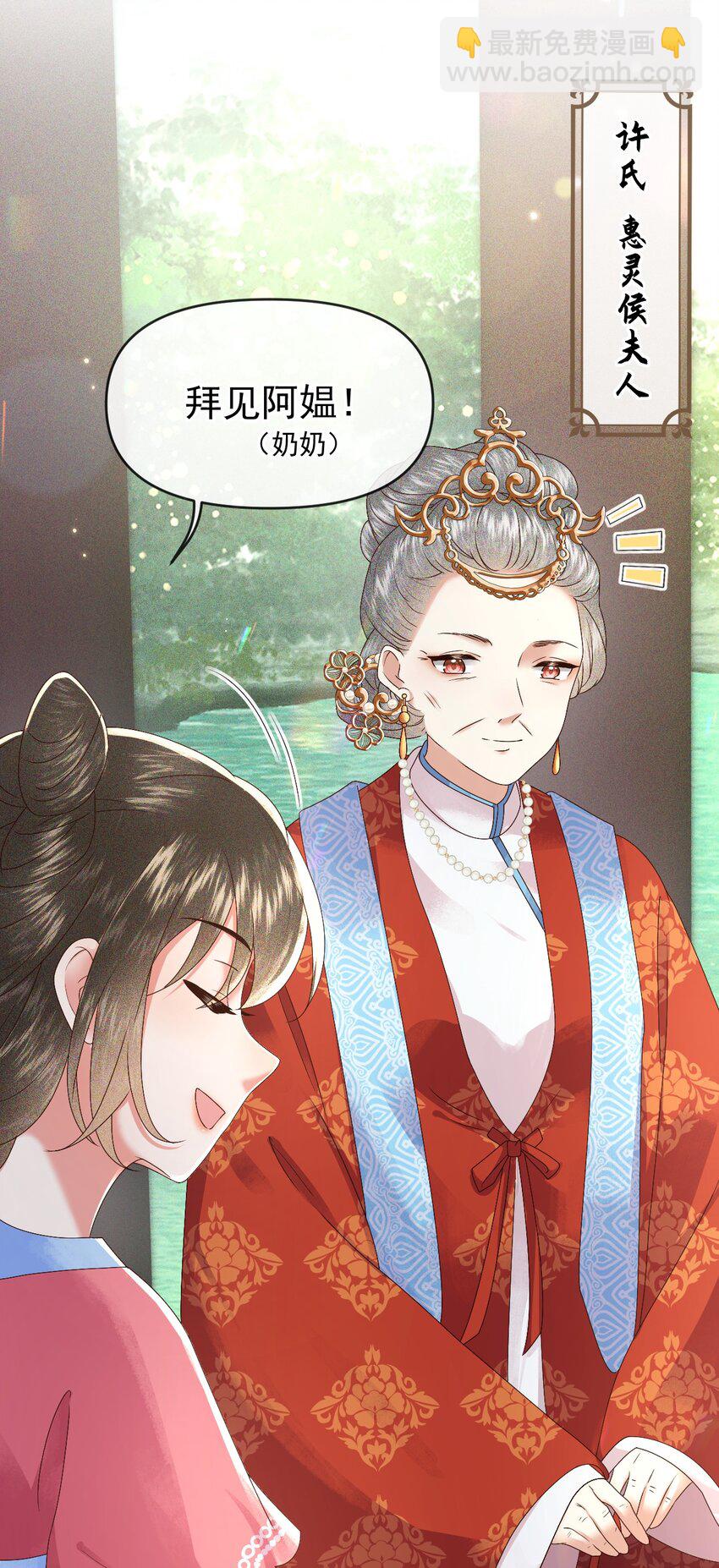 009 远离斗争！搞钱！搞钱！(1/2)-第11话