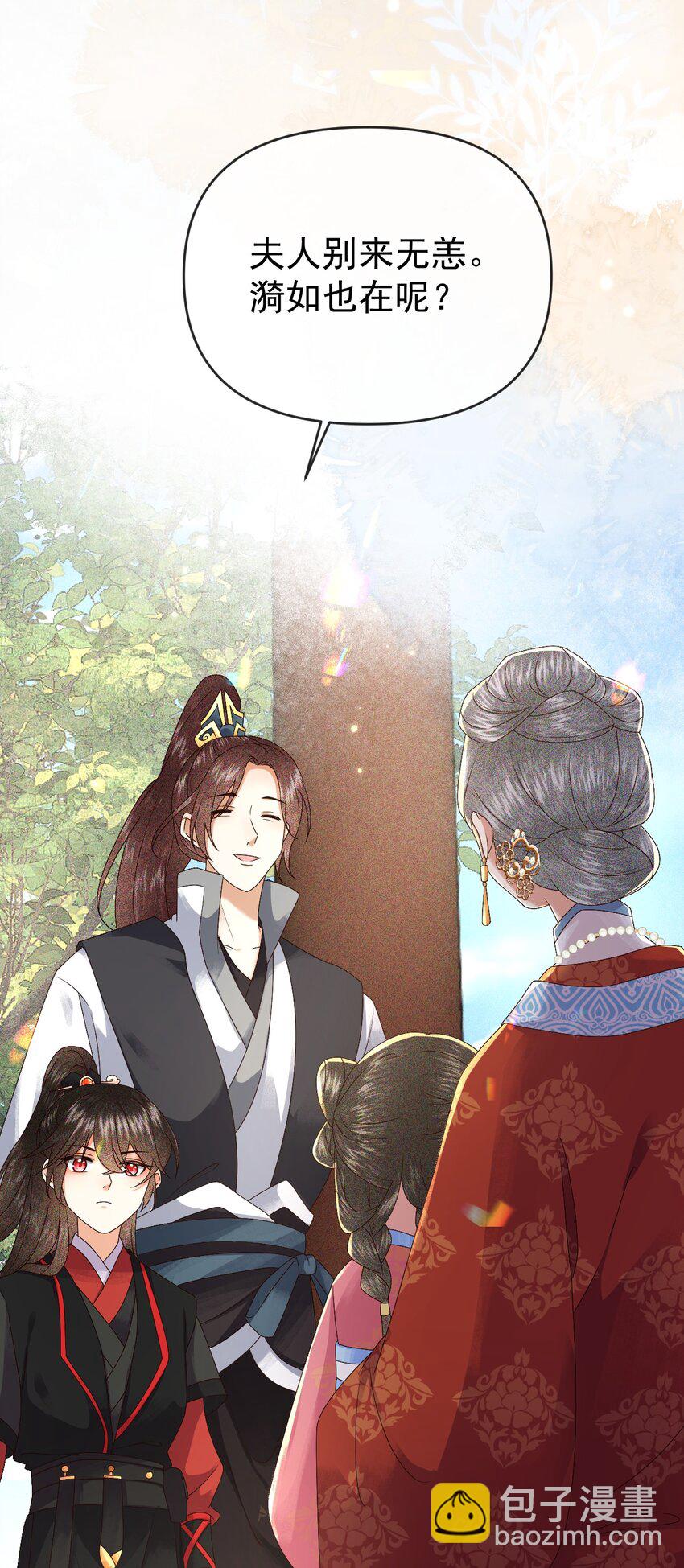 009 远离斗争！搞钱！搞钱！(1/2)-第11话