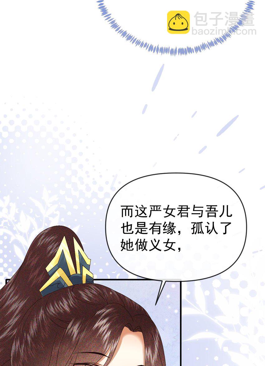 009 远离斗争！搞钱！搞钱！(1/2)-第11话