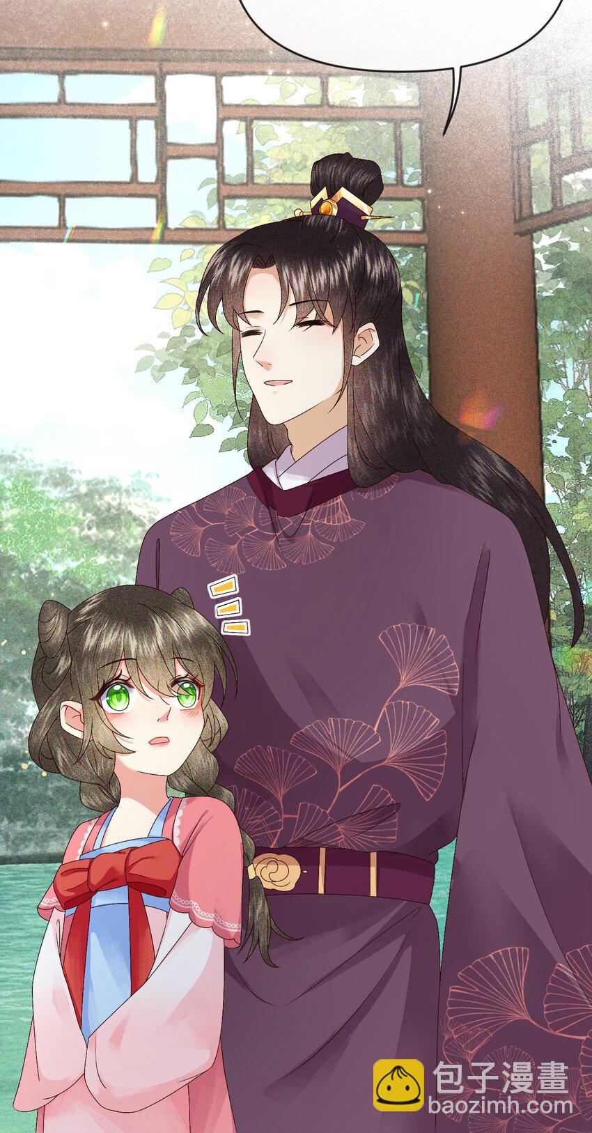 009 远离斗争！搞钱！搞钱！(1/2)-第11话