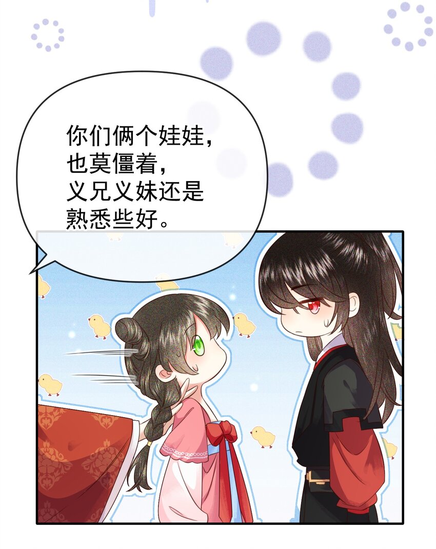 009 远离斗争！搞钱！搞钱！(1/2)-第11话