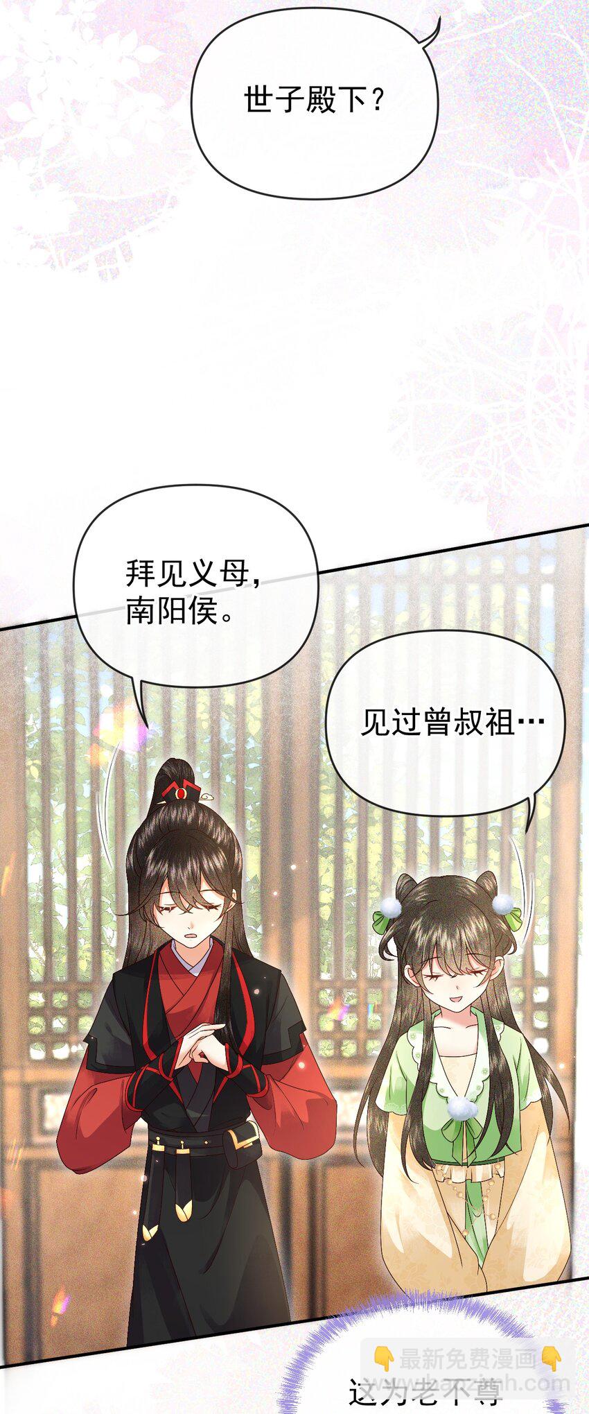 011 父母爱情(1/2)-第13话