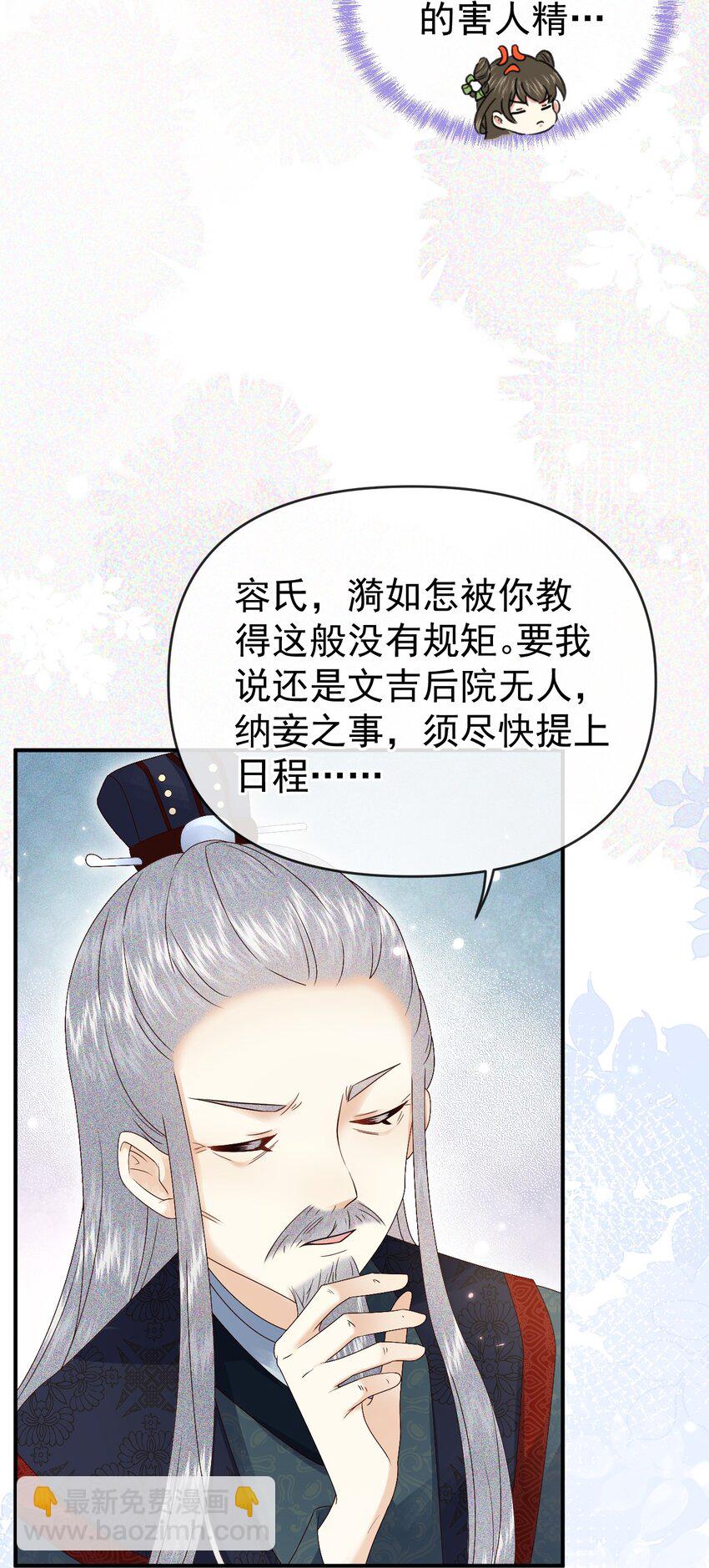 011 父母爱情(1/2)-第13话