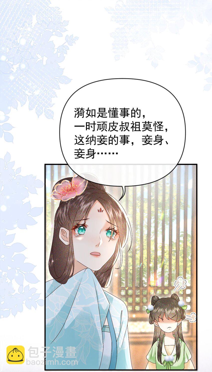 011 父母爱情(1/2)-第13话