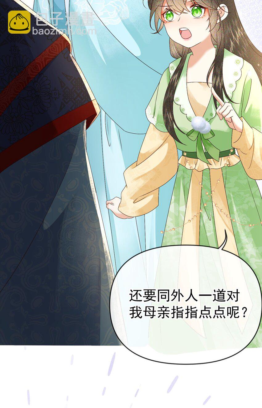 011 父母爱情(1/2)-第13话