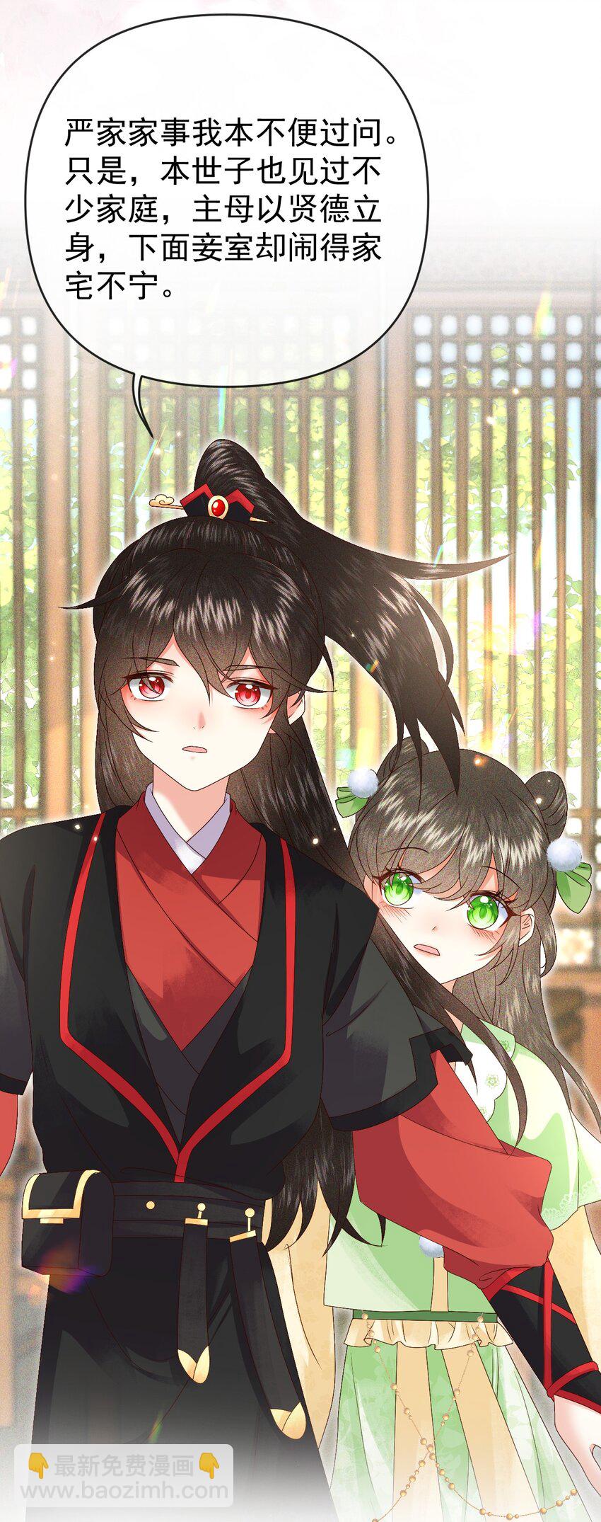 011 父母爱情(1/2)-第13话