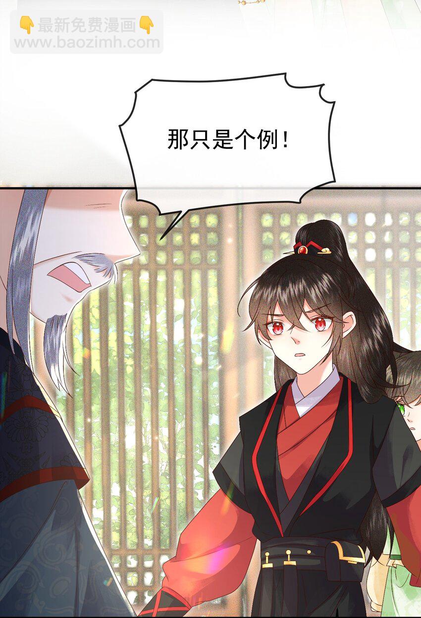 011 父母爱情(1/2)-第13话