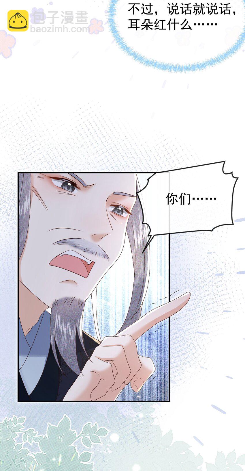 011 父母爱情(1/2)-第13话