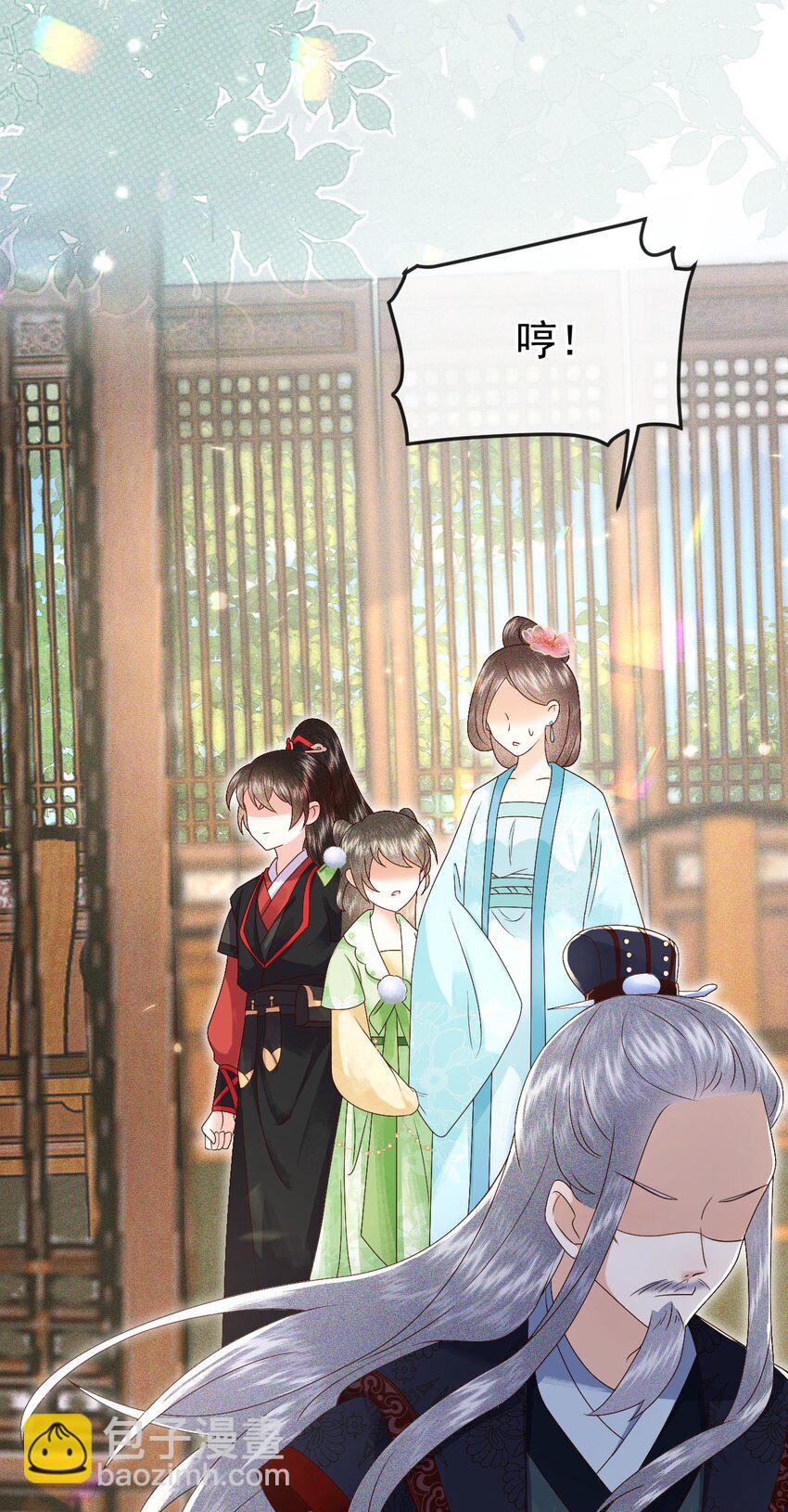 011 父母爱情(1/2)-第13话