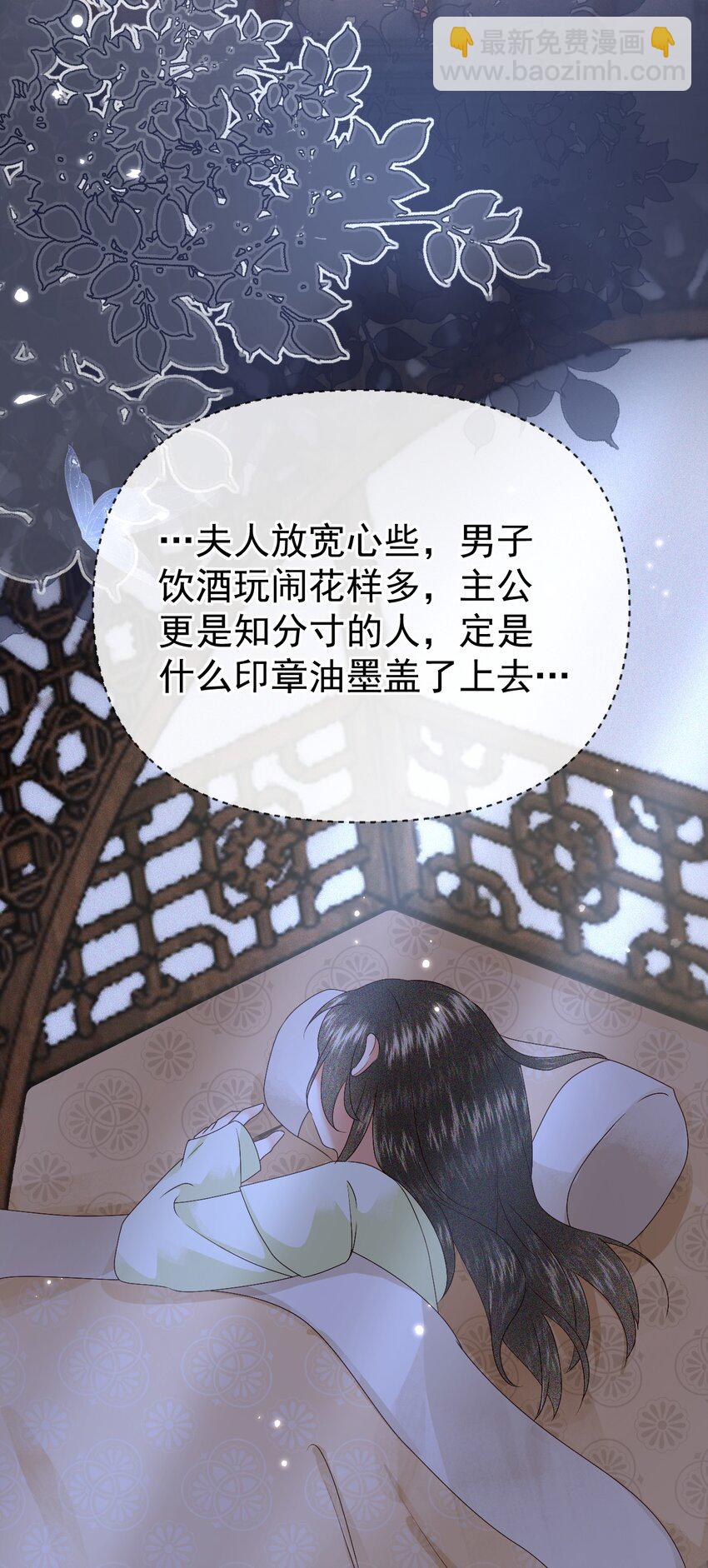 011 父母爱情(1/2)-第13话