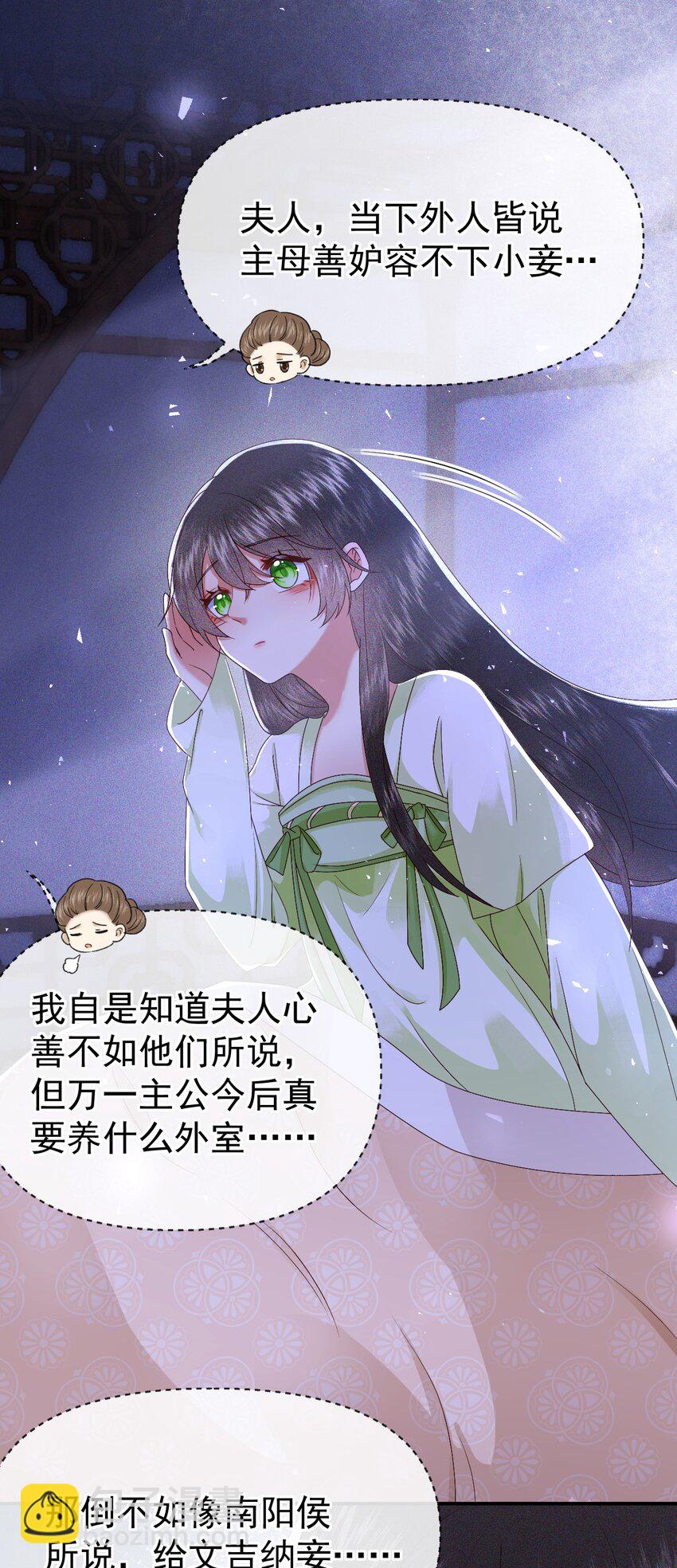 011 父母爱情(1/2)-第13话