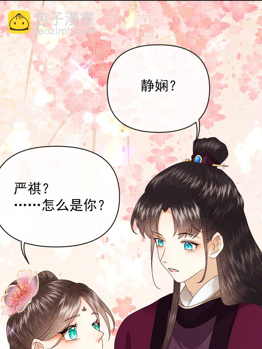 011 父母爱情(1/2)-第13话