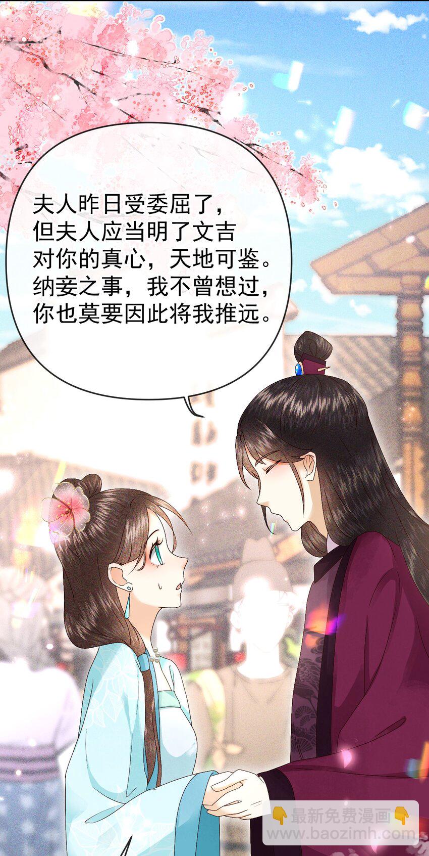 011 父母爱情(1/2)-第13话