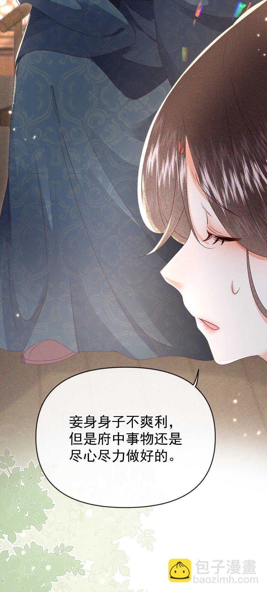 011 父母爱情(1/2)-第13话