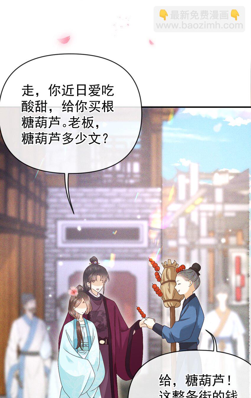 011 父母爱情(1/2)-第13话