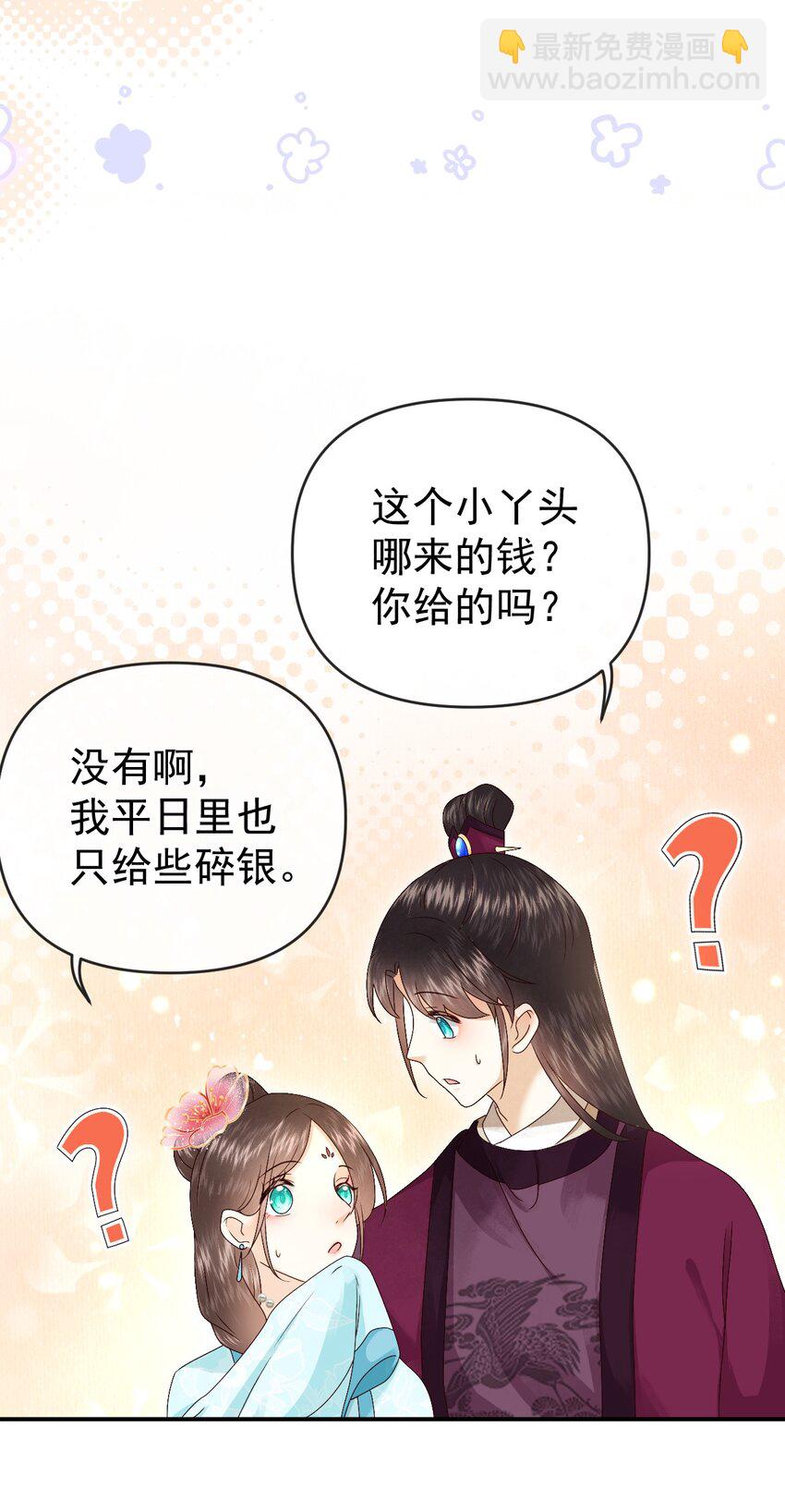 011 父母爱情(1/2)-第13话