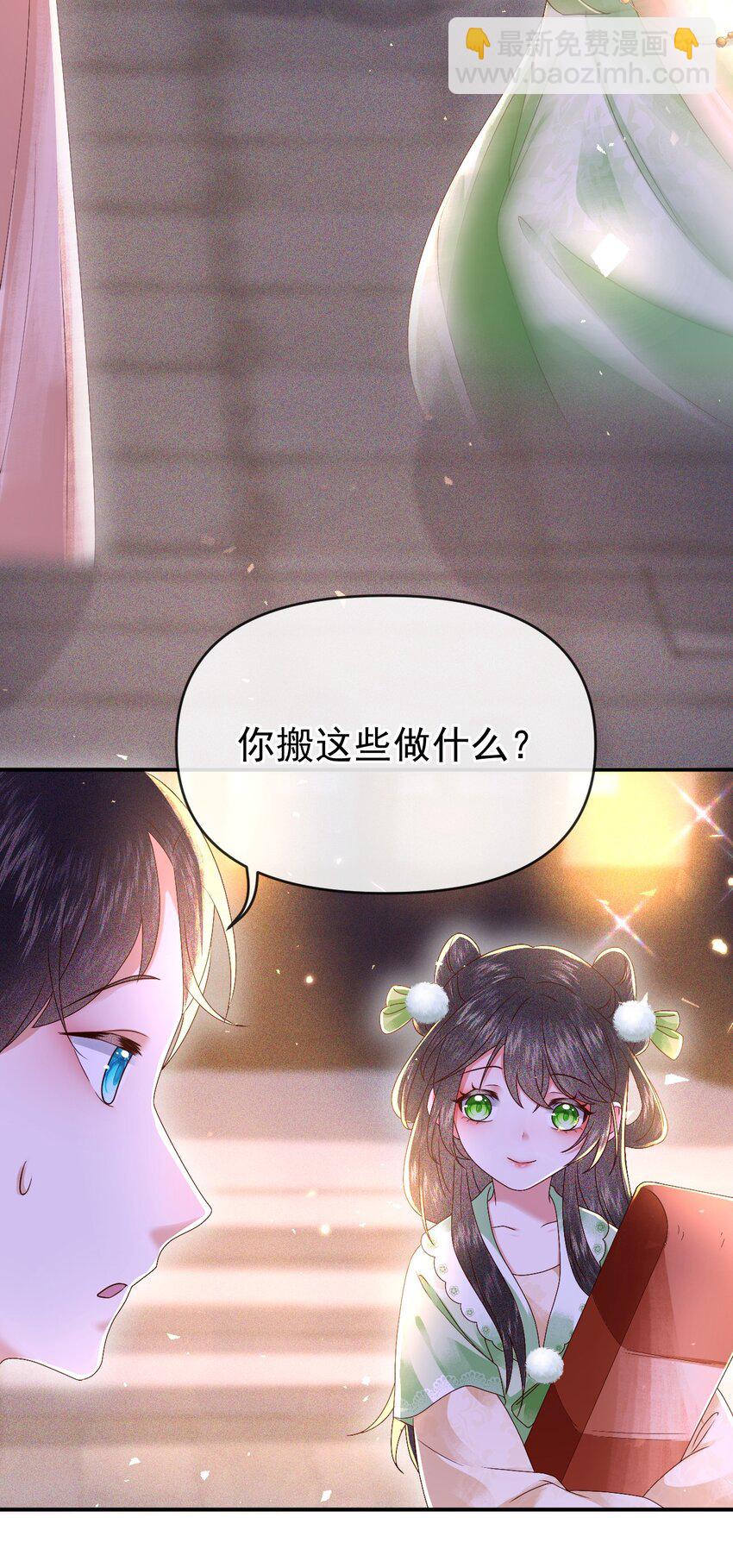 011 父母爱情(1/2)-第13话