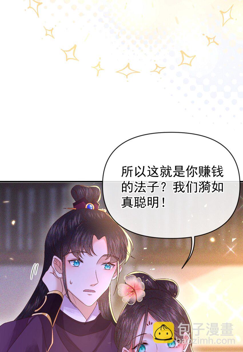 011 父母爱情(1/2)-第13话