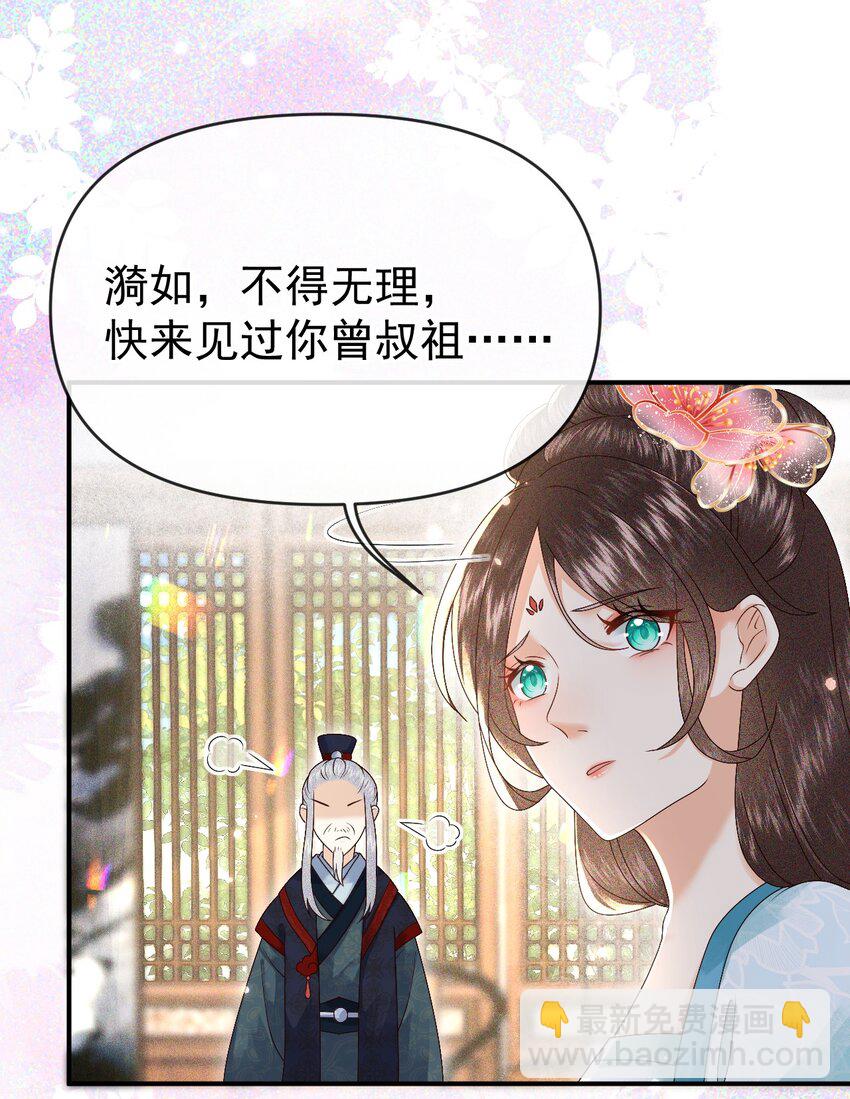 011 父母爱情(1/2)-第13话