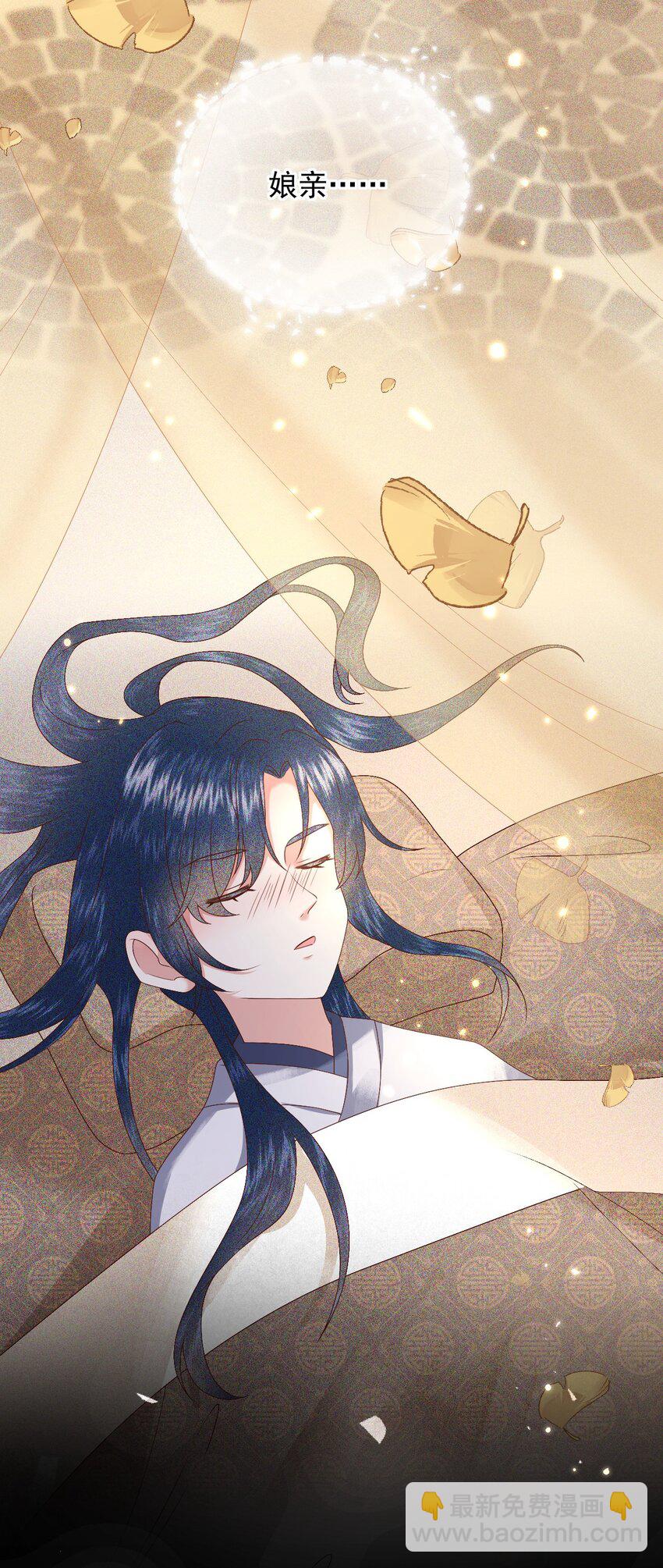 013 太子也有奶狗的一面~(1/2)-第15话