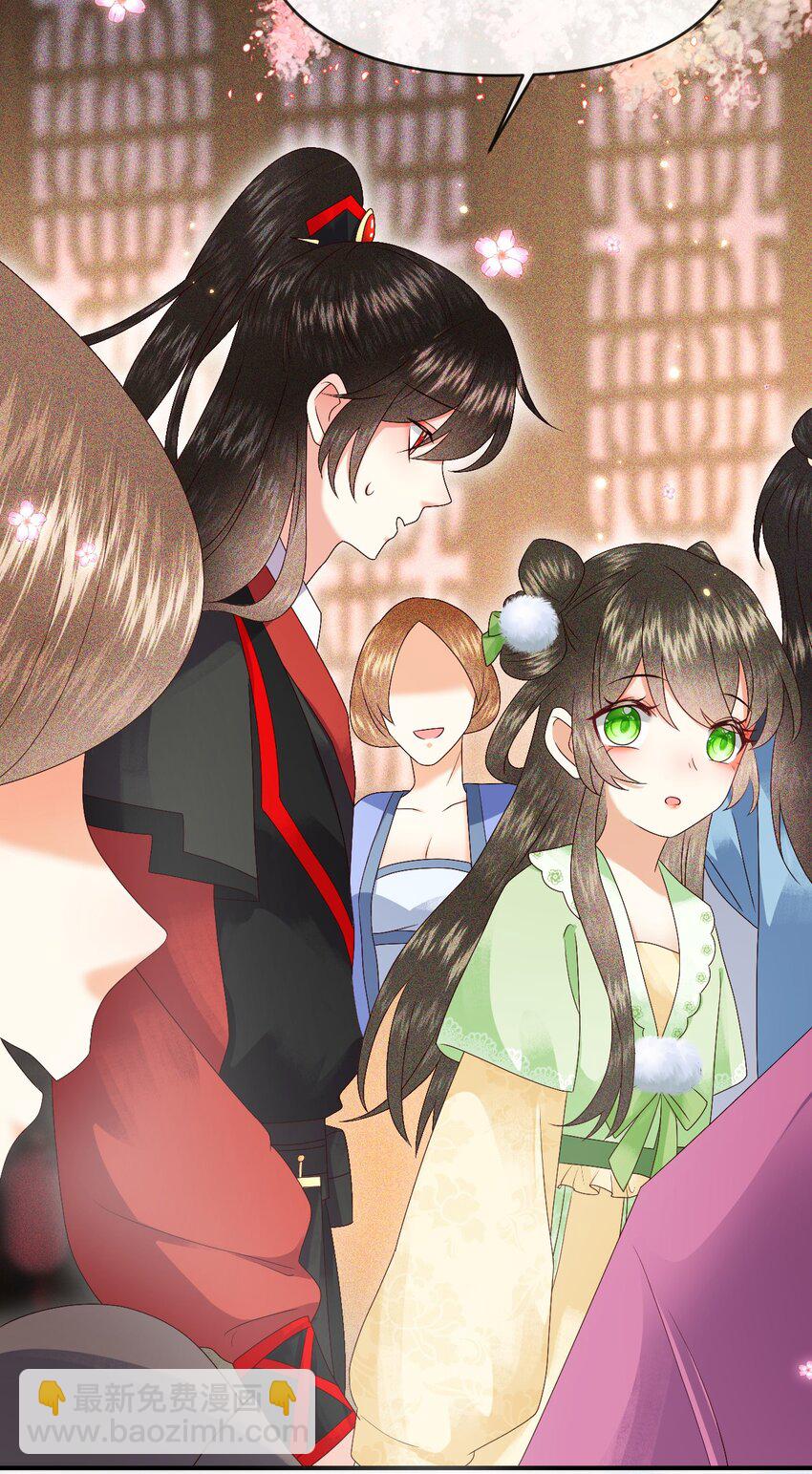 015 世子的细心(1/2)-第17话